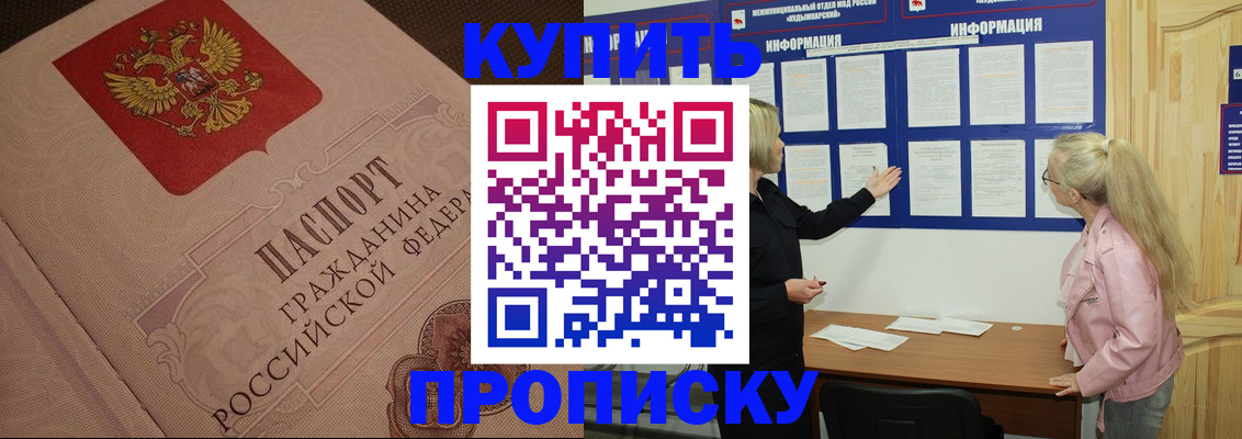 регистрация для дет. сада в Среднеуральске