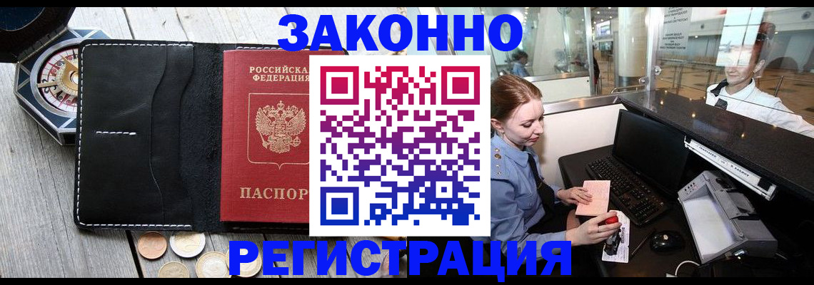 регистрация для школы в Среднеуральске