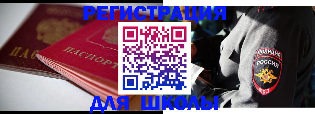 временная регистрация недорого в Среднеуральске